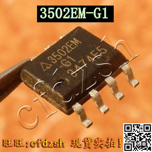 金成ap3502ap3502mg1电源芯片sop8电源管理icpmic